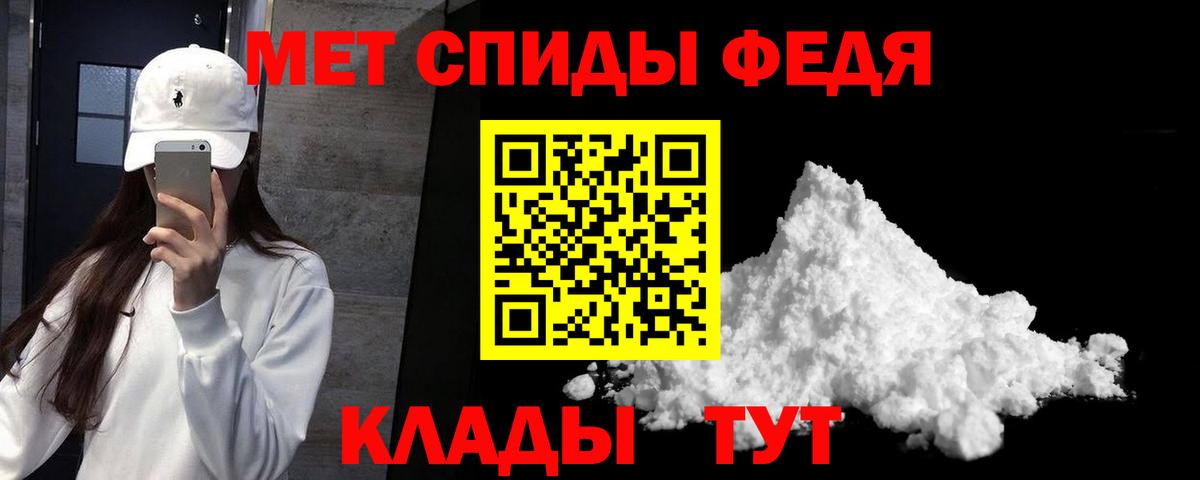 Краснокаменск  hydra ТОР  АМФЕТАМИН  Вход с VPN  Amphetamine 97% 