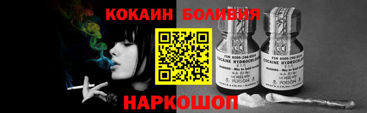 КОКАИН 99% Краснокаменск