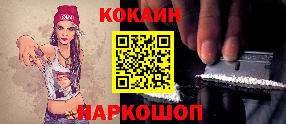 Каннабис  Краснокаменск  АМФЕТАМИН кристаллы  NBOMe  Мефедрон кристаллы  ГАШИШ  Гашиш  Вход с VPN  Меф  Сколько стоит  Cocaine 