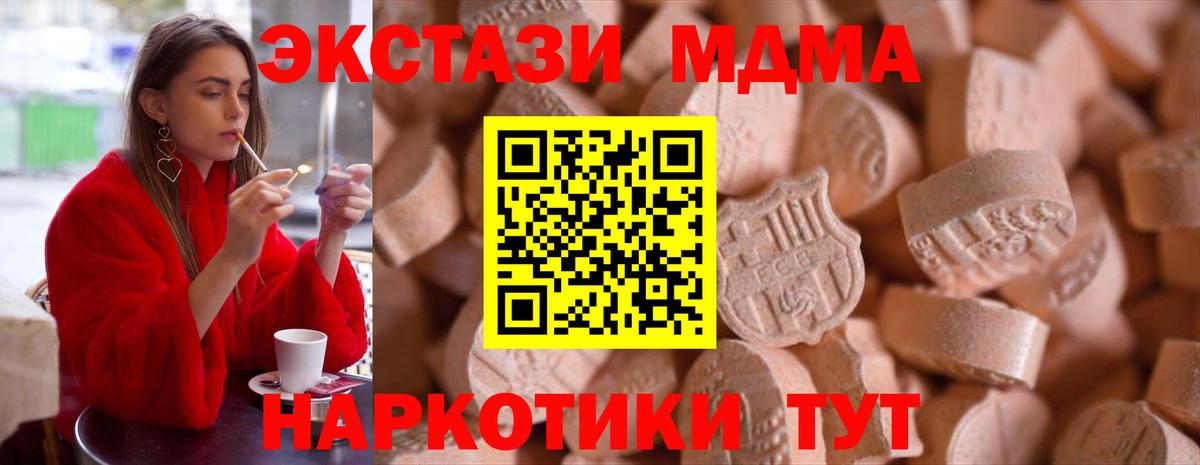 МАРИХУАНА Краснокаменск