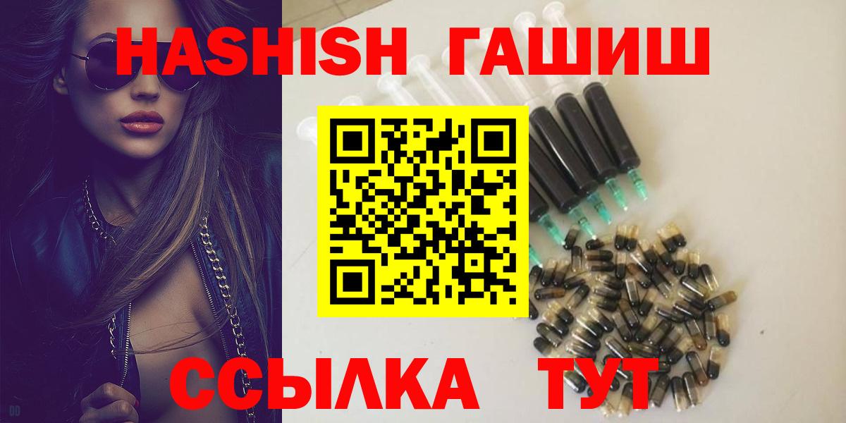 ГАШ Cannabis Краснокаменск