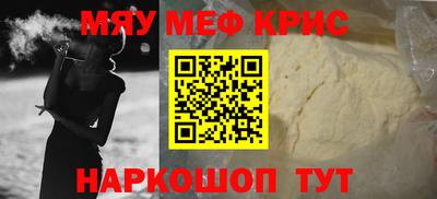 спиды Кандалакша