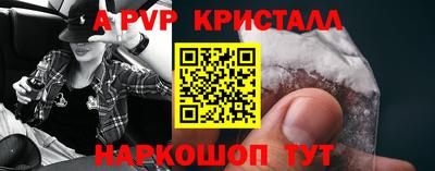 спиды Кандалакша
