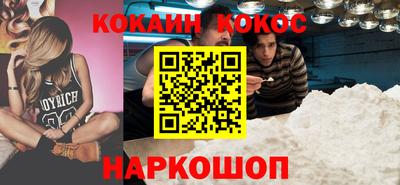 героин Канаш