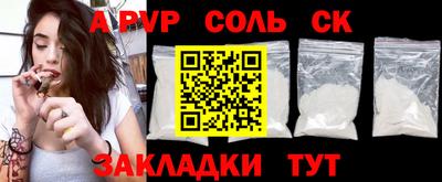 спиды Кандалакша