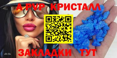 спиды Кандалакша