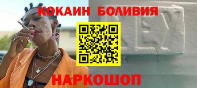 героин Канаш
