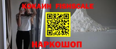 героин Канаш