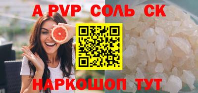 спиды Кандалакша