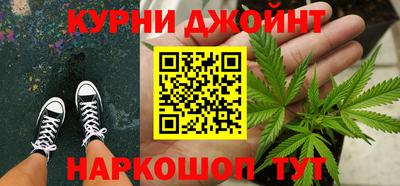 героин Канаш
