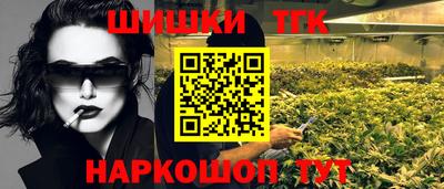 героин Канаш