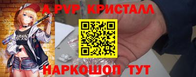 героин Канаш