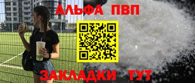 спиды Кандалакша