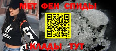спиды Кандалакша
