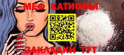 спиды Кандалакша