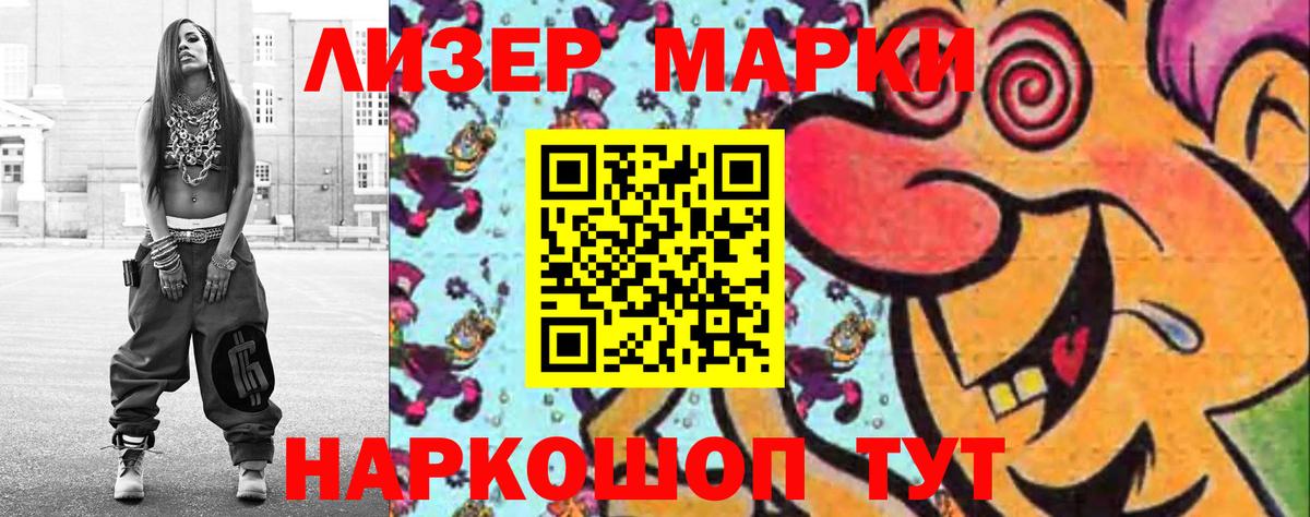 LSD-25 экстази  LSD-25 экстази ecstasy  Вход с VPN  Краснокаменск 