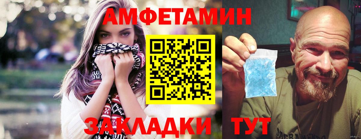 МЕТАМФЕТАМИН  Метамфетамин Декстрометамфетамин 99.9%  Вход с VPN  Краснокаменск  Метамфетамин Декстрометамфетамин 99.9% 