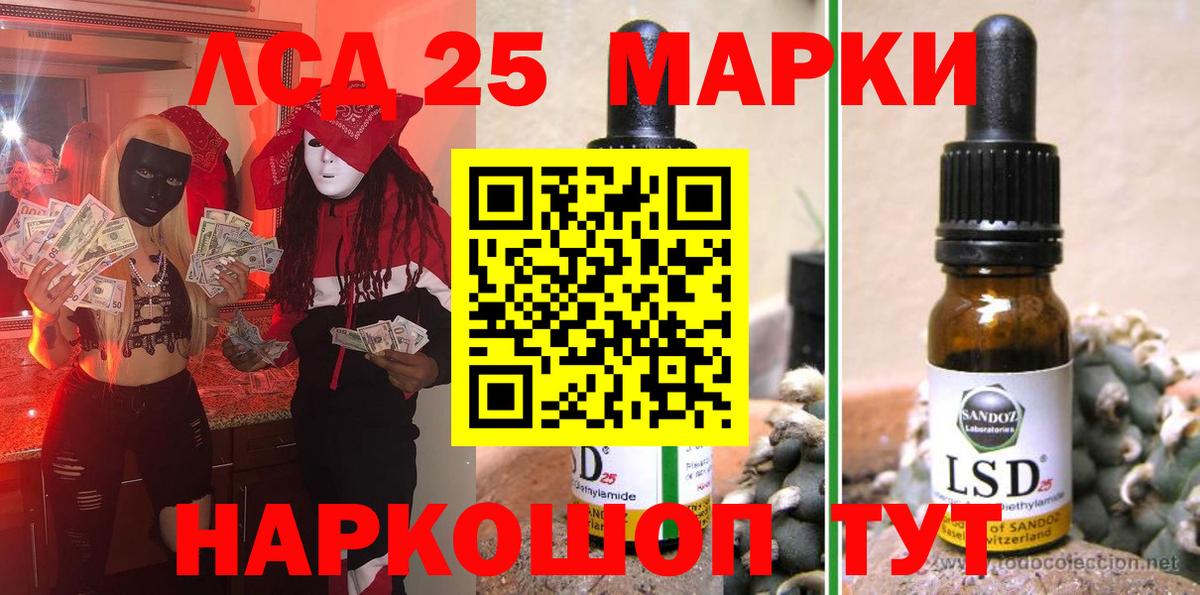 Марки N-bome 1,8мг  Марки N-bome 1,8мг  Краснокаменск  Вход с VPN 