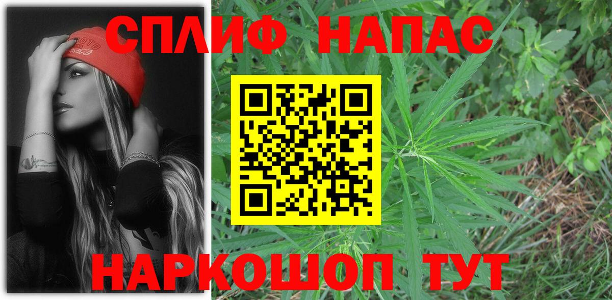 Марихуана Ganja  Каннабис THC 21%  Краснокаменск  Марихуана планчик  Канабис Ganja  Вход с VPN 